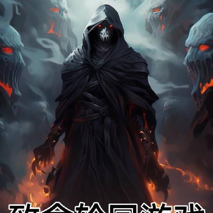 我的师父很多人物介绍