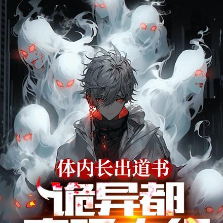 我的师父很多女主角是谁