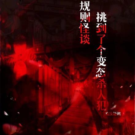 傻柱子的四合院余生半渡