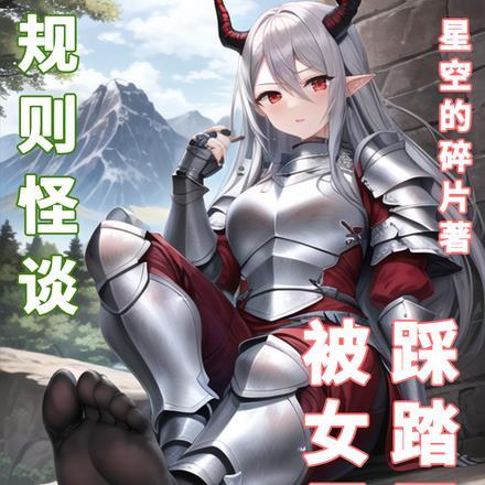 傻柱子的四合院笔趣阁