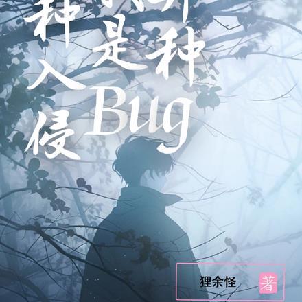 傻柱子的四合院免费阅读