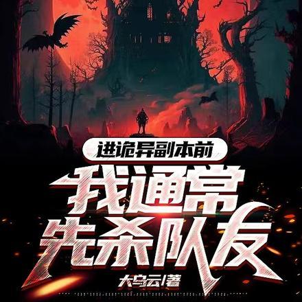 傻柱子的四合院全文免费阅读