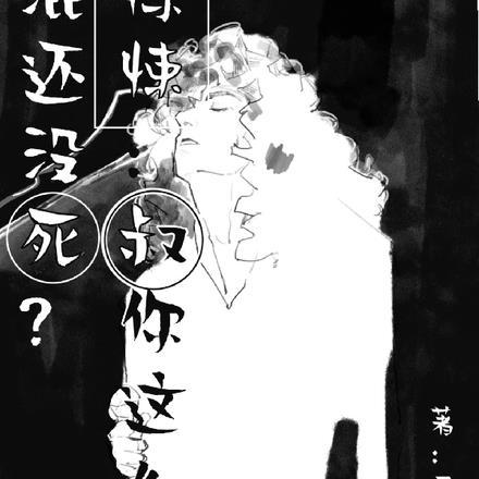 我成了废土武圣txt