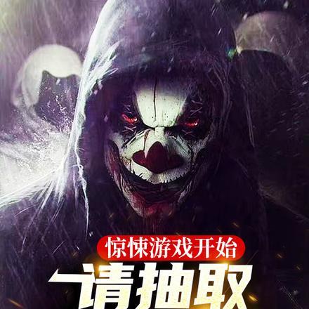 万人迷在没有女人的世界格格党
