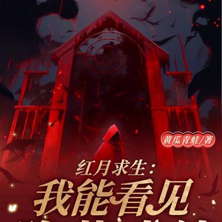 万人迷在没有女人的世界免费