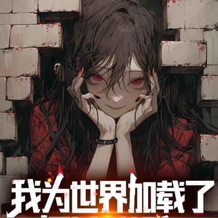 幽灵暗战读后感