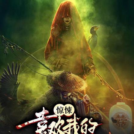 边缘人的战争师