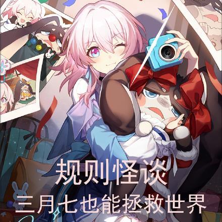 千金裘全文免费阅读