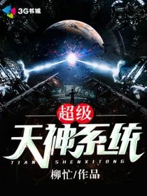 开局刷满属性 人间以痛吻我