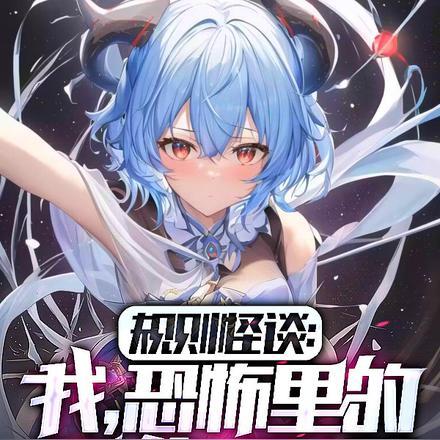 这主角我当不了结局和谁在一起了
