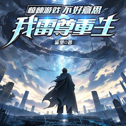 这主角我当不了笔趣阁