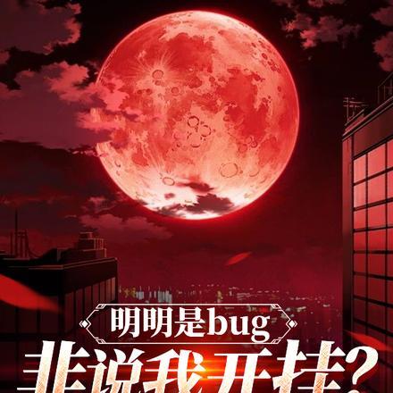 无限先知TXT