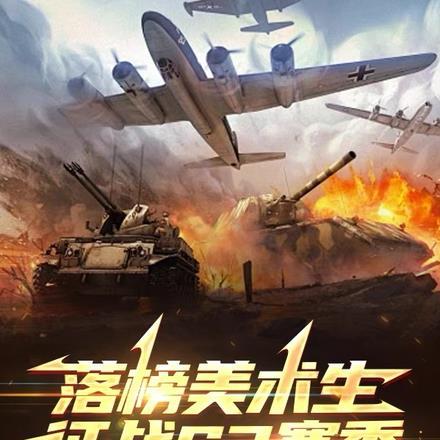 本墙成精了讲的什么