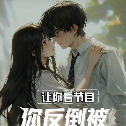 欢乐道士百度百科