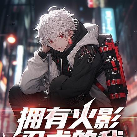 欢乐道士女主有几个