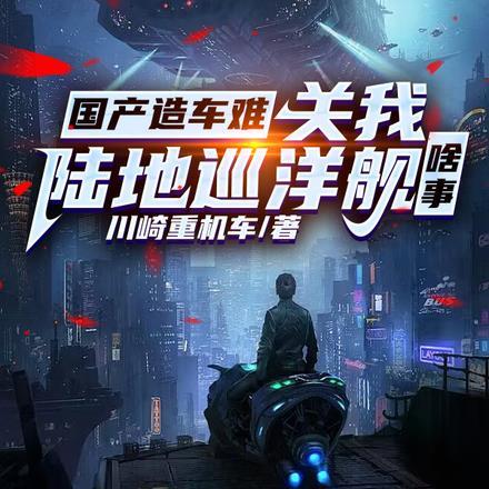 悲剧人偶人物关系图