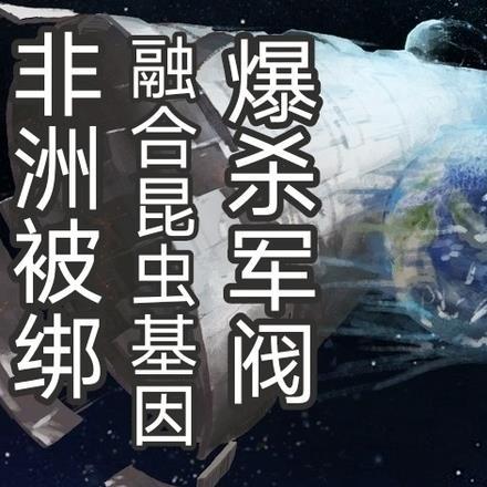 我喜欢你的信息素