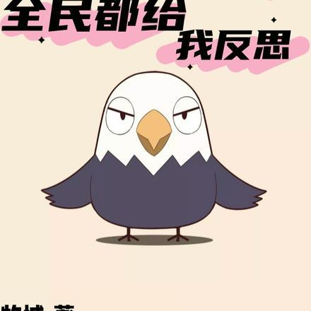 陛下奇观误国啊笔趣阁