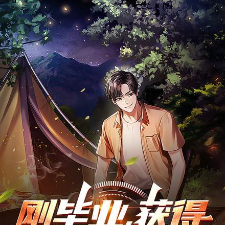 隐患爆发 王觉仁