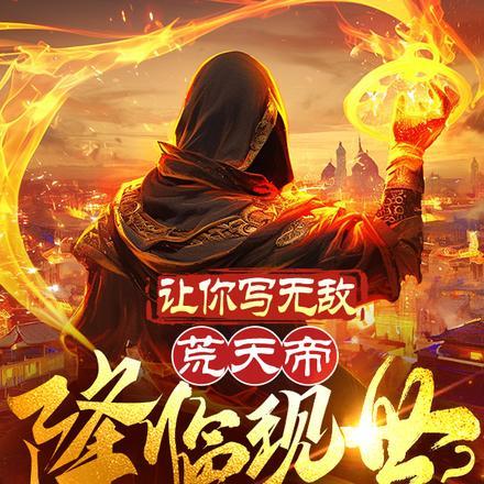 妻子出轨后陈君锋