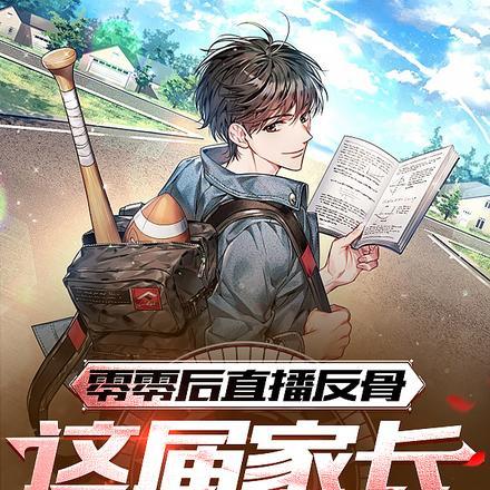 体坛多面手类似