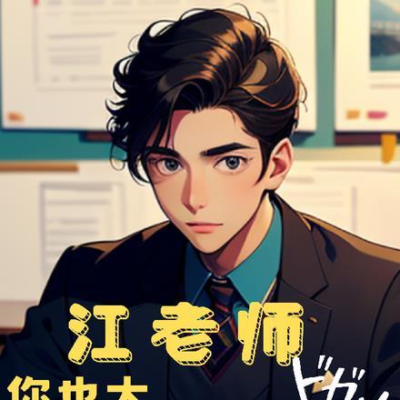 官道争锋武安邦
