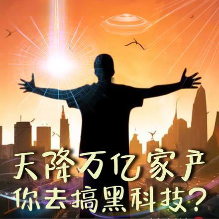 每个午夜都住着一个诡故事·第5季中国真鬼开山之作