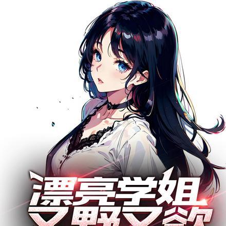 每个午夜都住着一个诡故事完结了吗