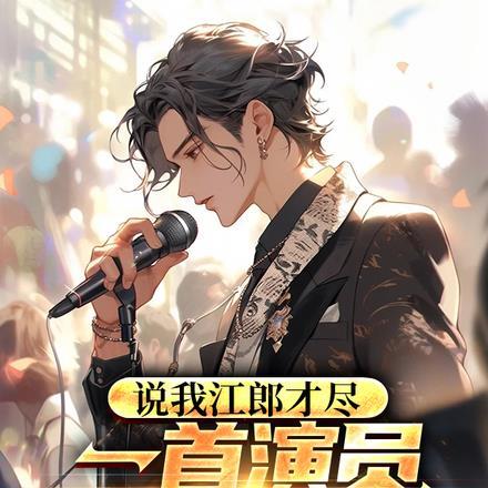 为什么这种a也能有o免费阅读