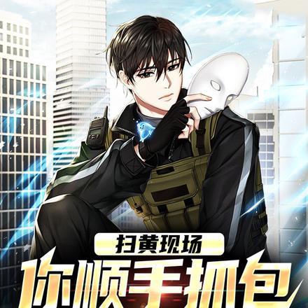 原来尊上邪魅狂狷全文+番外
