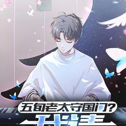 林悦叶可卿免费阅读全文无弹窗