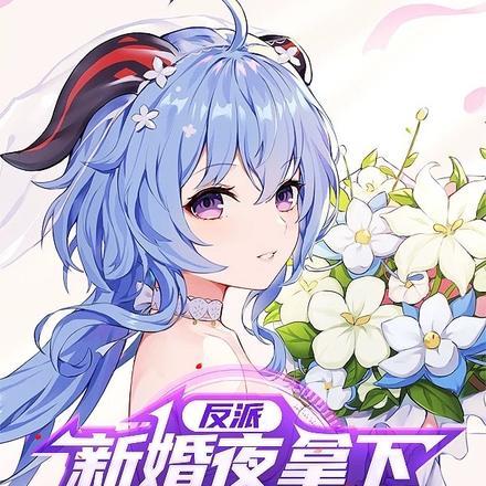 无限复活后我的公会成员可屠神