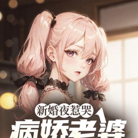 带着军需仓库穿越古代的