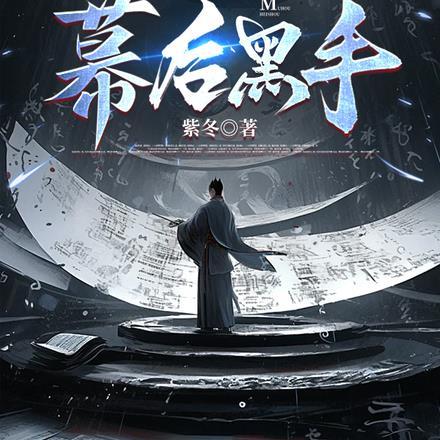 万界武侠大冒险 江海横流