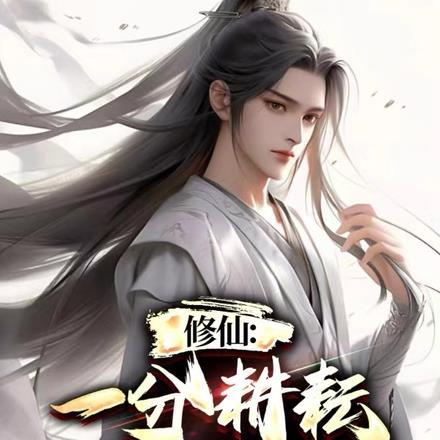 尹格格王妃