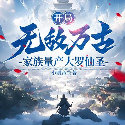 王妃和格格哪个地位高