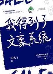 吞噬星空从天才战开始TXT