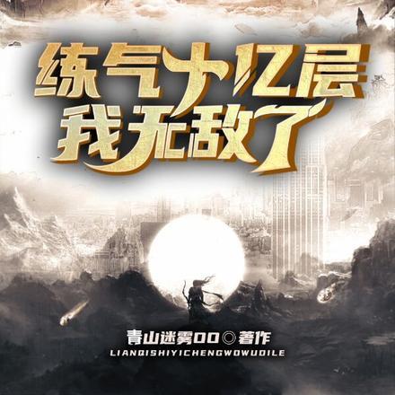 与修无情道的师弟结为道侣后免费阅读烛云