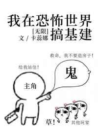 吞噬星空从天才战开始全文