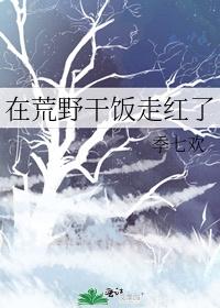 吞噬星空从天才战开始 50 雨中激战
