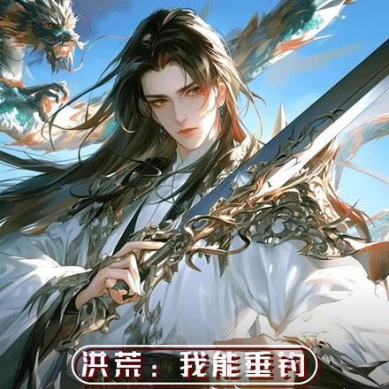 主角叫李洛的 带系统
