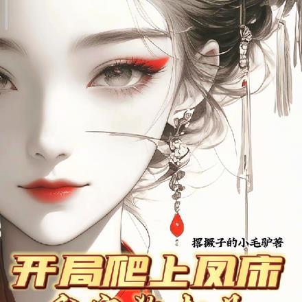 主角叫李洛的是李家少仙主