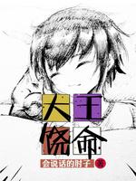 四合院原本只想当个小透明起点