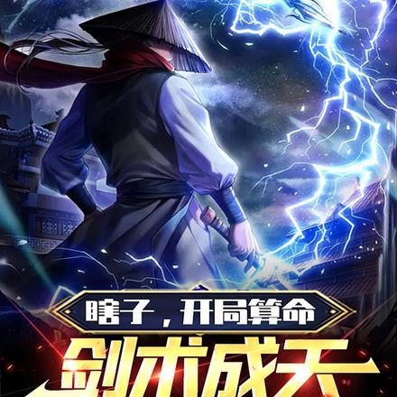 全民领主我能合成万物的