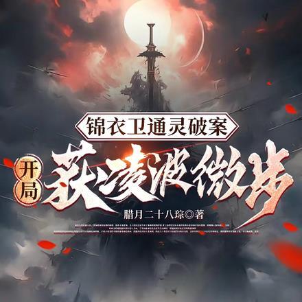 同学婚约免费阅读