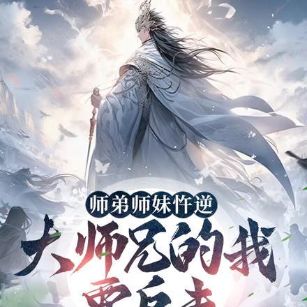 绝对主角[快穿