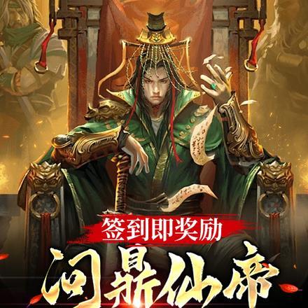 被迫在西幻游戏玩修罗场免费