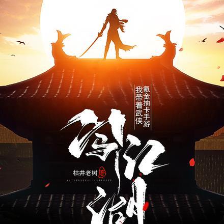 边缘特工电视剧