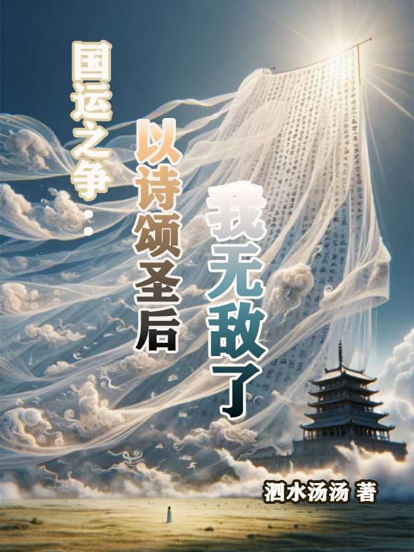 恋战新梦好看吗