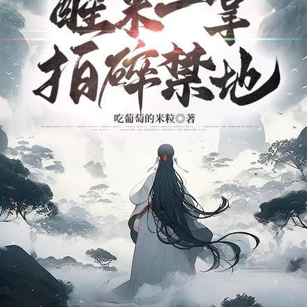 复唐的是谁